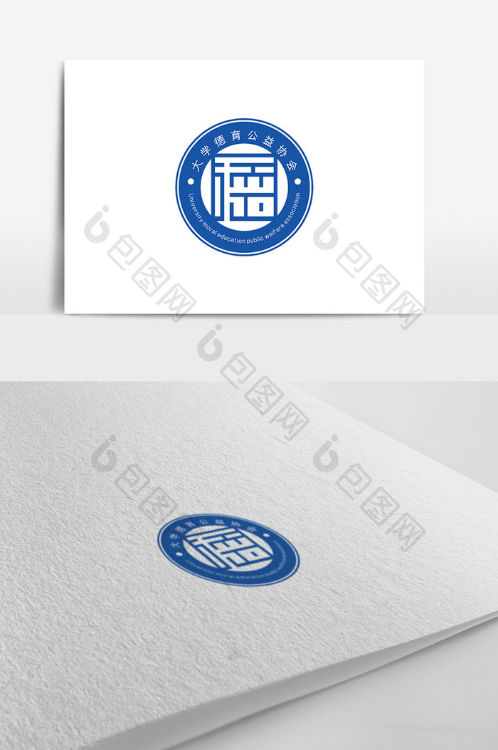 简约稳重教育培训协会LOGO