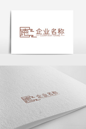 简约中式德字企业LOGO