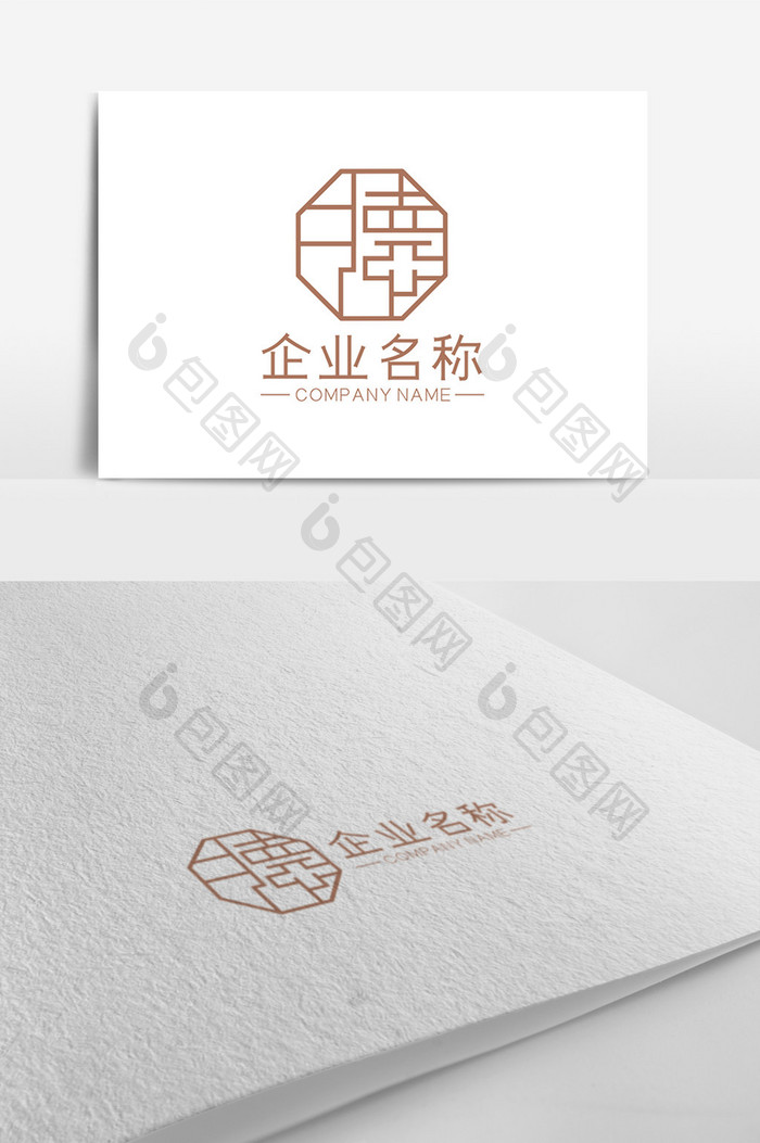 简约八边形德字企业LOGO