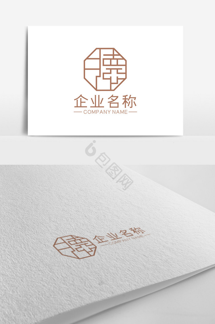 八边形德字企业LOGO图片