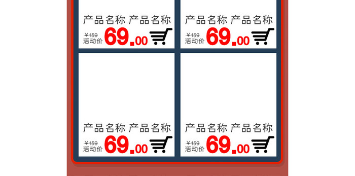 卡通手绘风格感恩母亲节促销淘宝首页模板