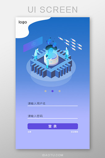 金融渐变风扁平化科幻风格app登录页图片