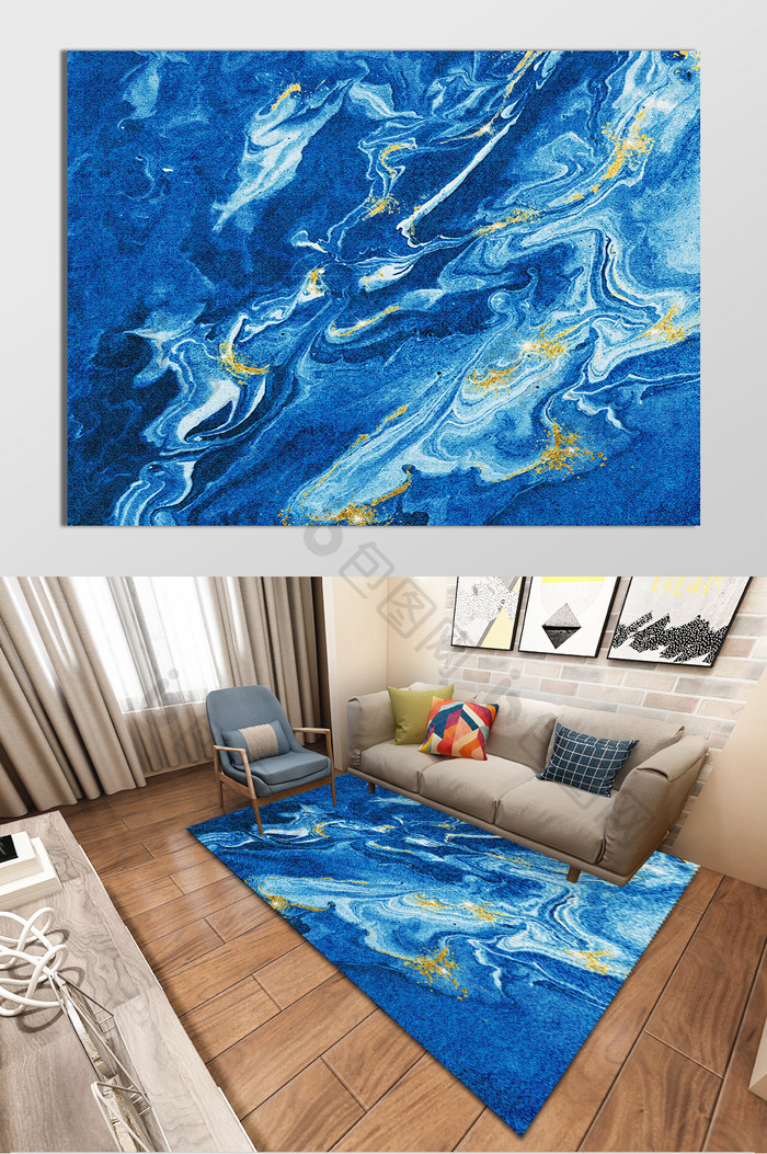 蓝色北欧风抽象肌理纹理渐变图案地毯
