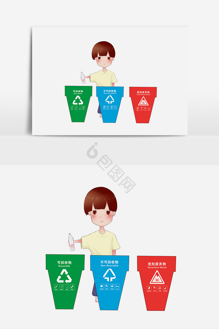 世界环境日垃圾分类图片