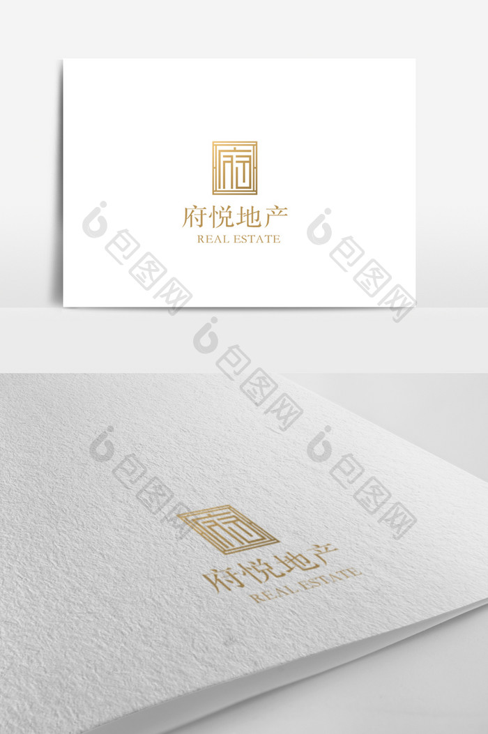 大气简洁中式简约尊贵地产logo模板