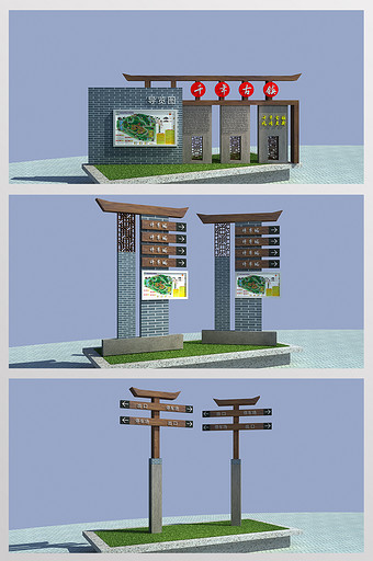 COR+MAX千年古镇景区导视系统模型图片