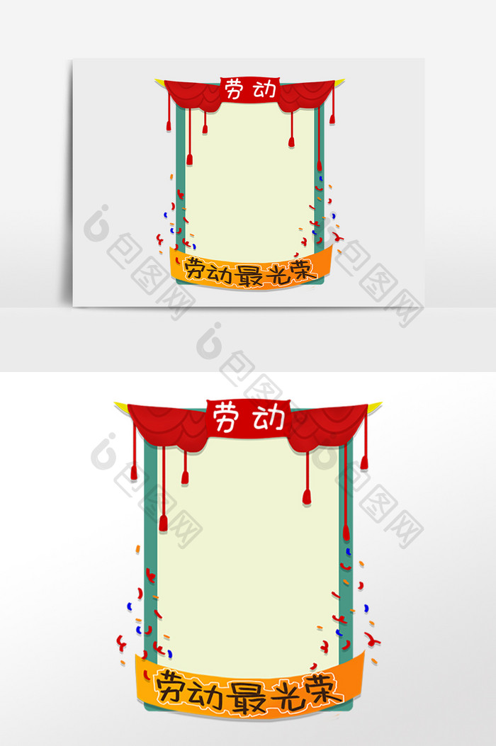 手绘五一劳动节劳动边框插画