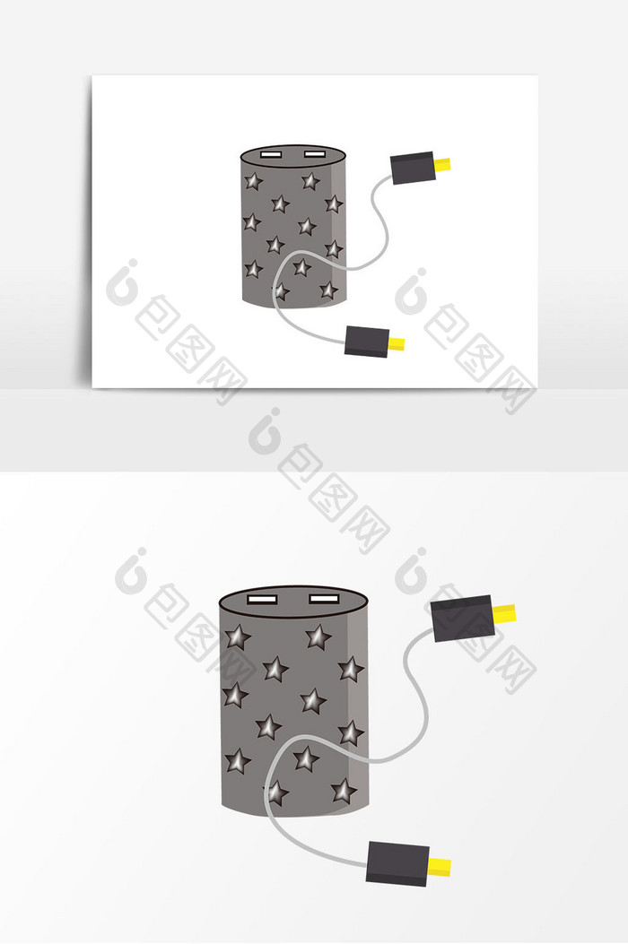 星星充电宝矢量元素