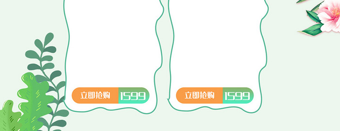 51大放价绿色五一劳动节首页模板