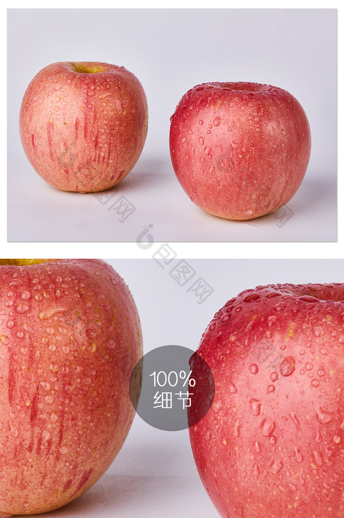 水珠红富士红色苹果白底水果美食摄影图片