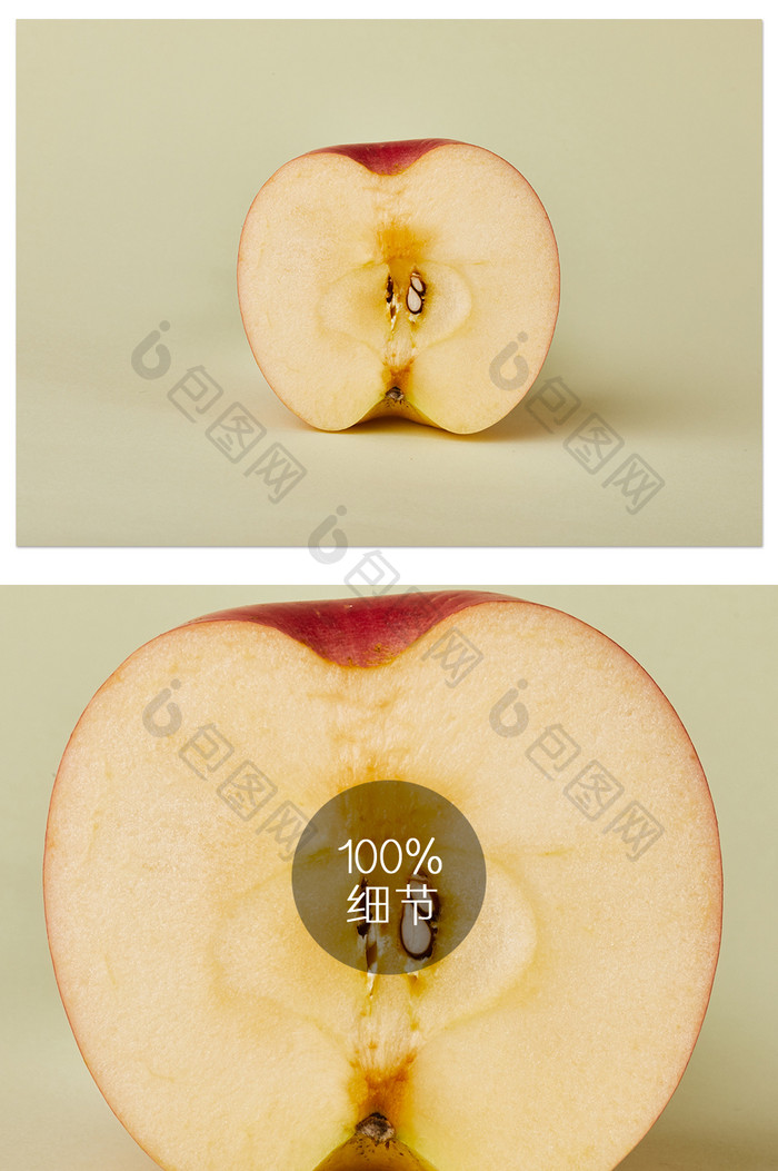 红富士红色苹果水果切开美食摄影图片