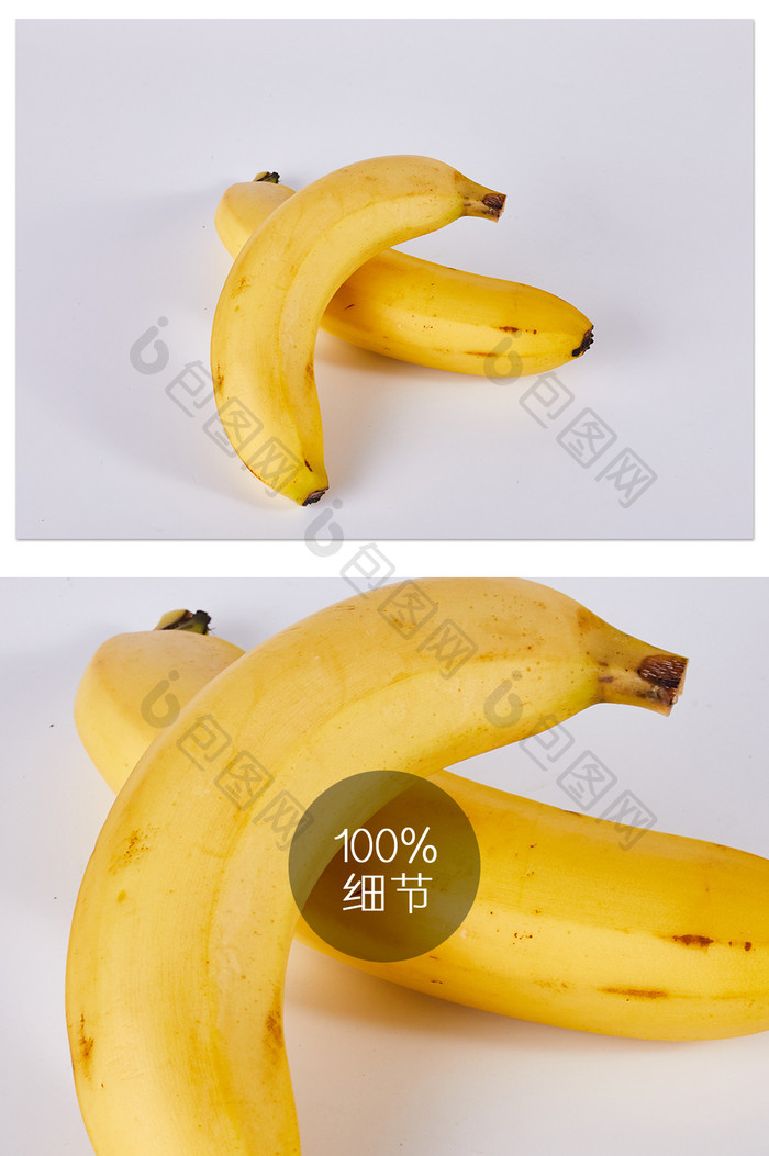 两根黄色香蕉美食水果白底图摄影图片