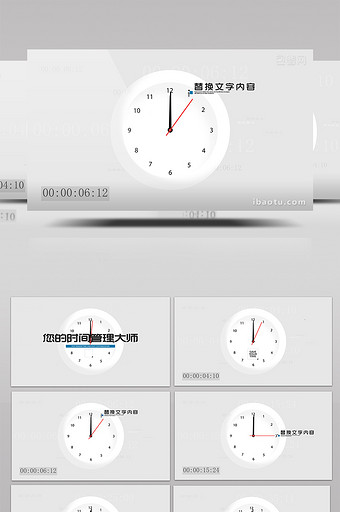简约时间管理APP时钟宣传AE模板图片