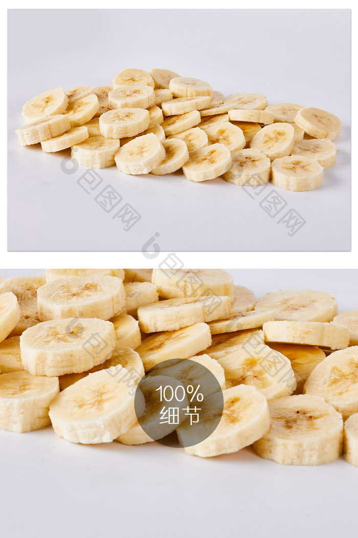 香蕉片黄色水果美食白底图摄影图片