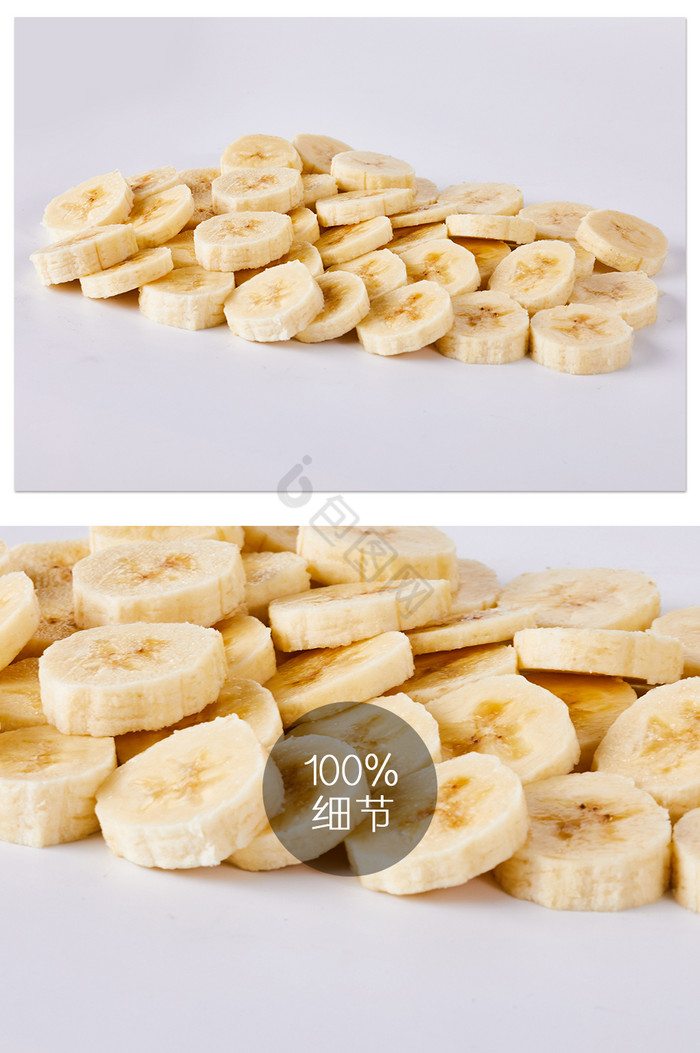 香蕉片黄色水果美食白底图摄影图片