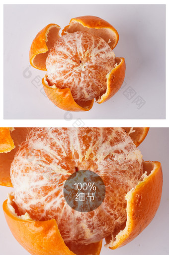 黄色桔子橘子柑橘剥皮白底图水果摄影图片
