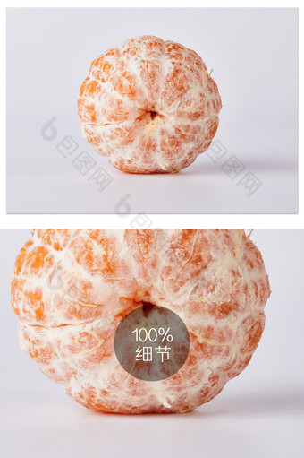 黄色橘子柑橘桔子白底图水果剥皮摄影图片