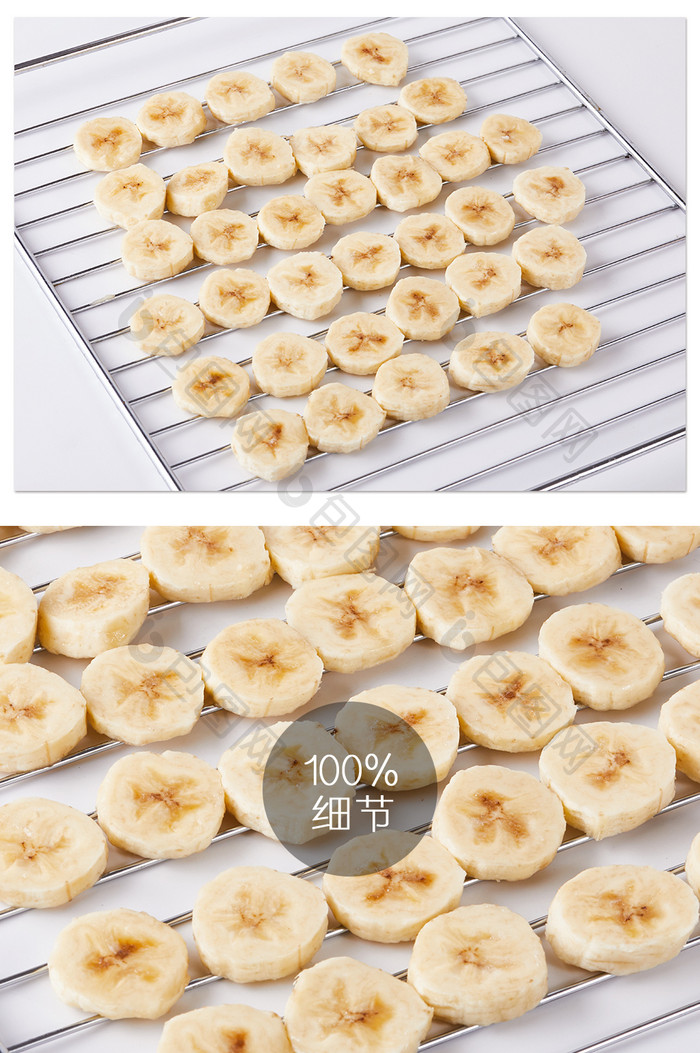 香蕉片黄色美食水果白底图烤盘摄影图片