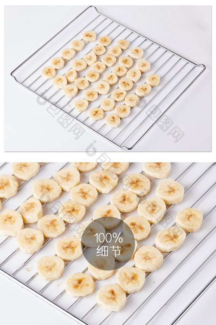 香蕉片黄色美食水果烤盘白底图摄影图片