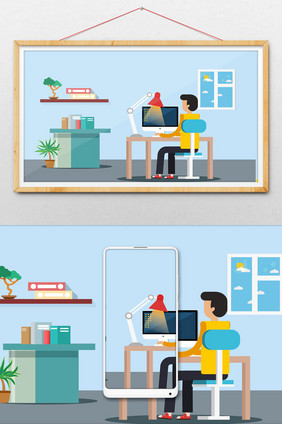 扁平化人物办公室办公加班动图