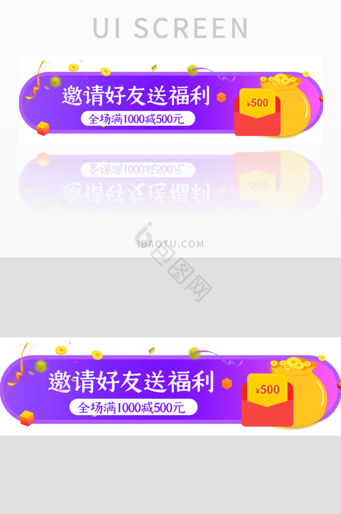 送福利图片-送福利素材免费下载-包图网