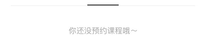 时尚深色渐变健身运动UI移动界面