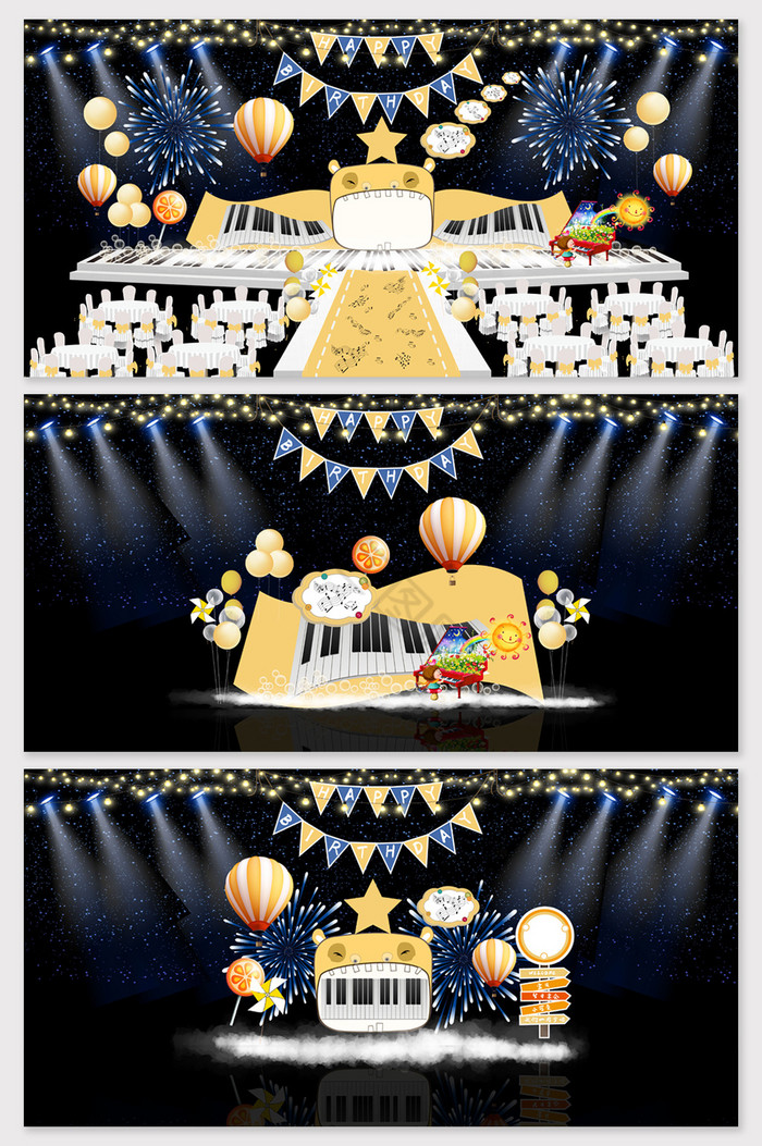 钢琴宝宝生日宴效果图图片