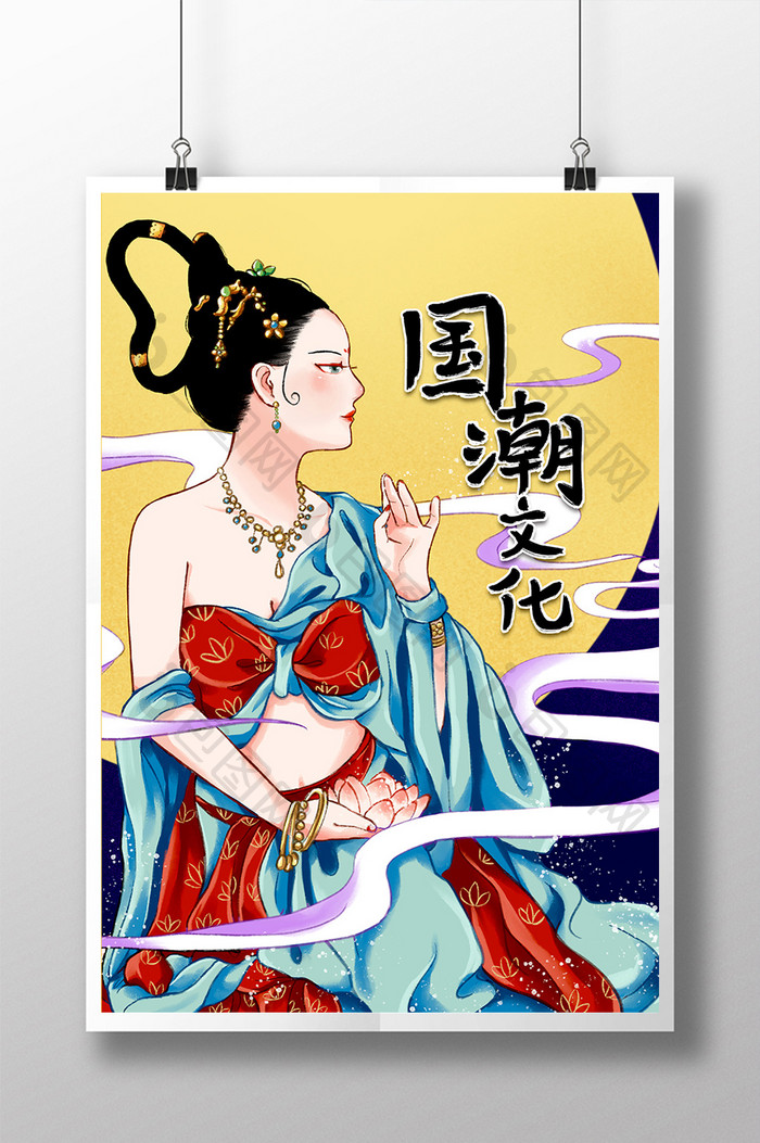 手绘国潮文化中国风插画海报