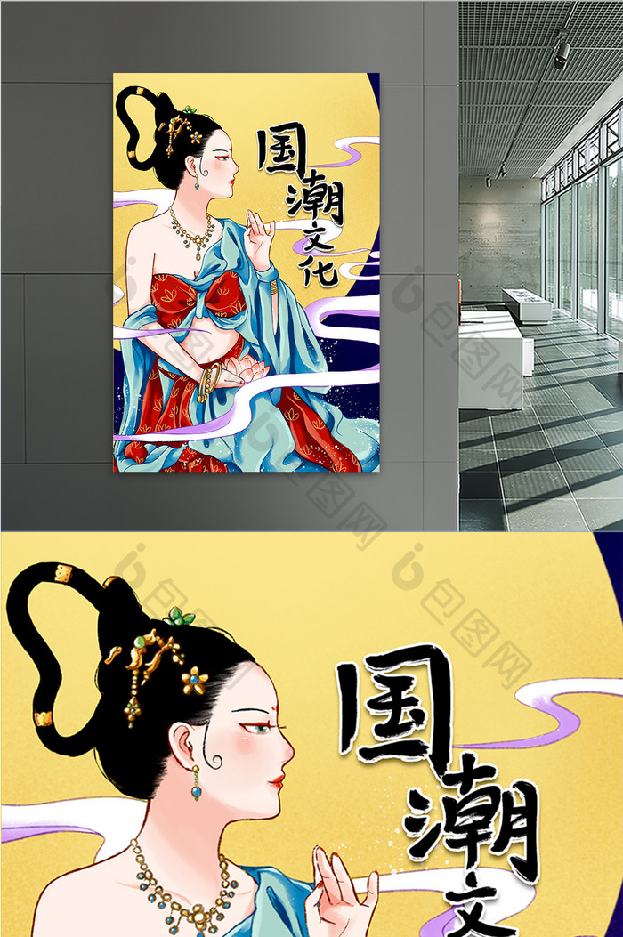 手绘国潮文化中国风插画海报