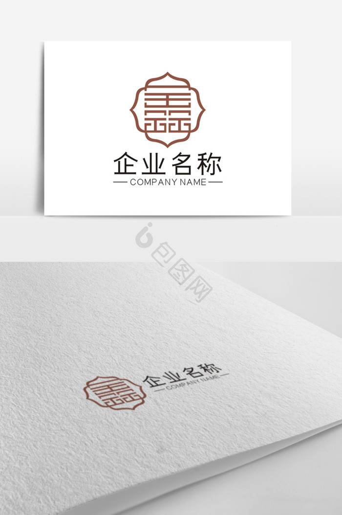 鑫字图片-鑫字素材免费下载-包图网
