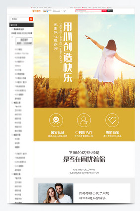 在线心理咨询情感分析失恋分手婚姻感情挽回