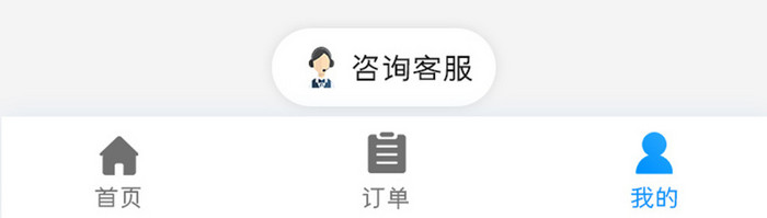 蓝色科技金融理财app我的资产移动界面