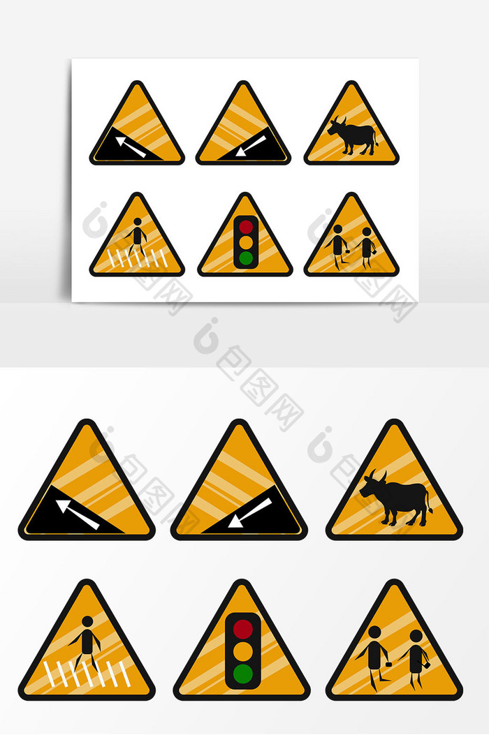 交通安全警示标示矢量元素