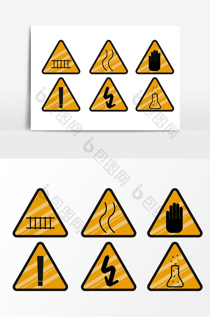 警示标示矢量元素