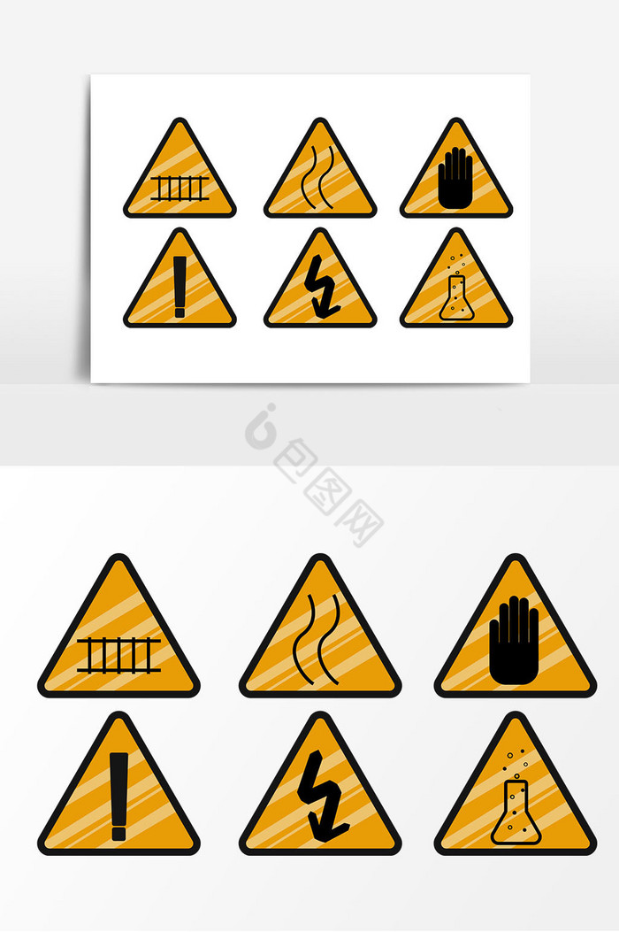 警示标示图片