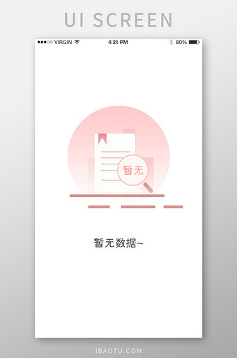 无数据图片-无数据素材免费下载-包图网