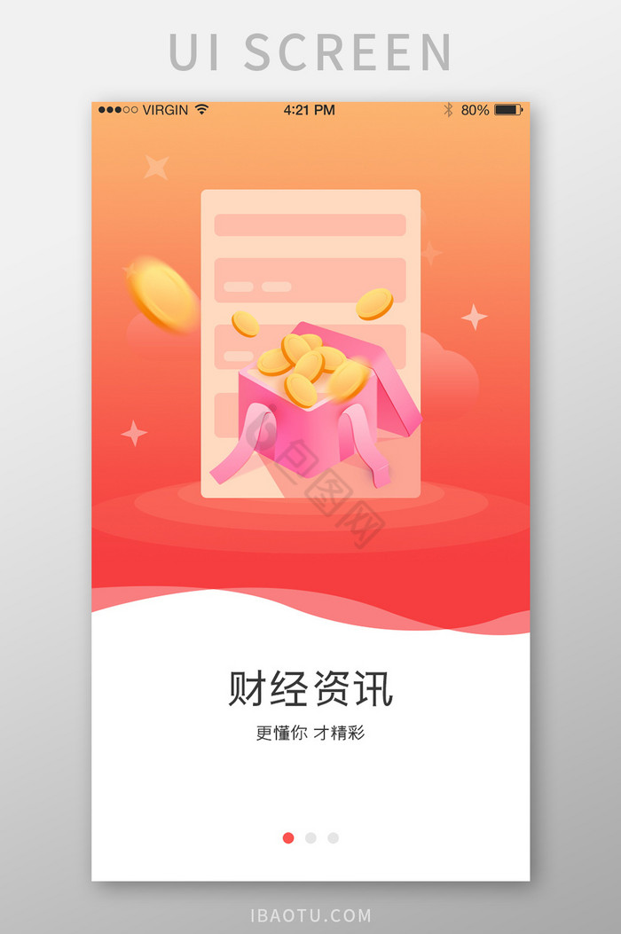 财经理财有哪些(理财经理必备知识)