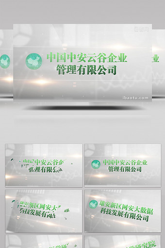 科技简洁大气商务企业字幕展示介绍AE模板图片