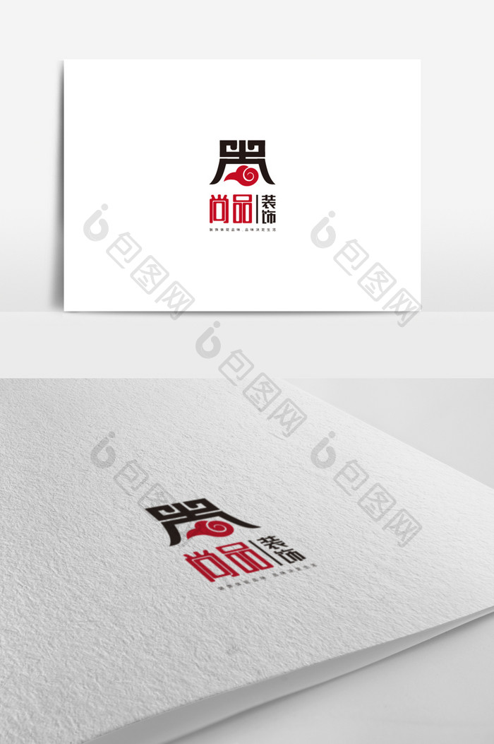装饰建筑公司标志设计家装logo