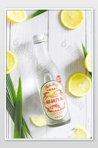 柠檬海盐汽水片1
