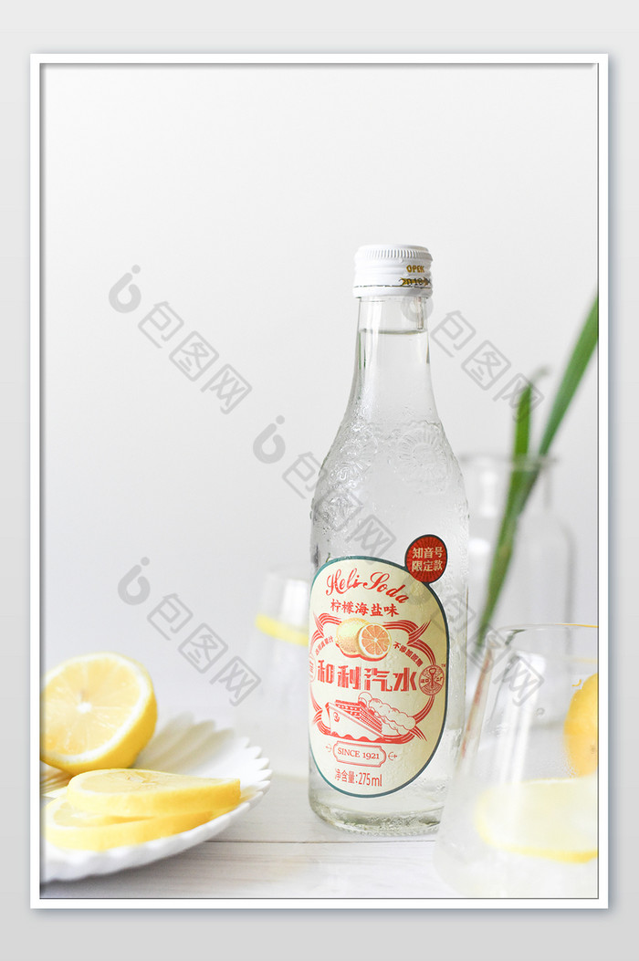 柠檬海盐汽水片3