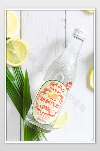 柠檬海盐汽水片2