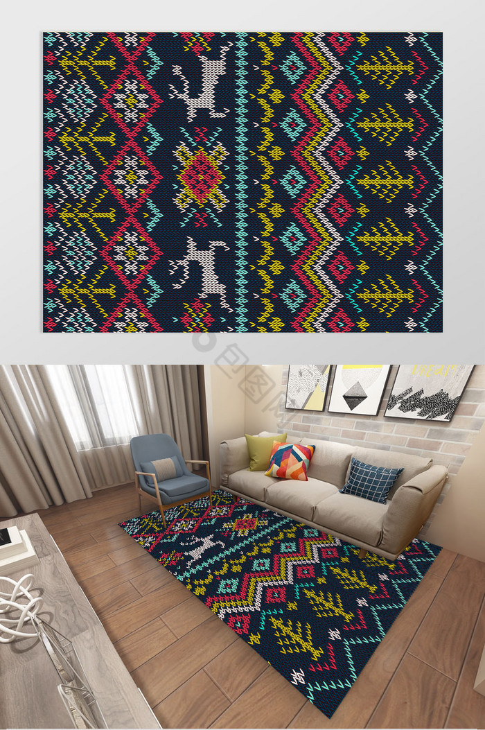 新现代北欧民族风几何创意图案地毯图案图片