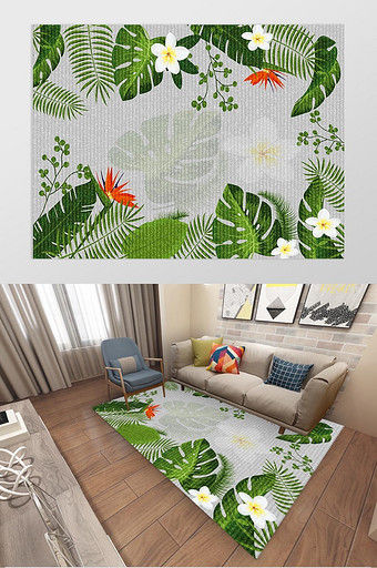 北欧风格小清新叶子龟背叶客厅地毯图案设计图片