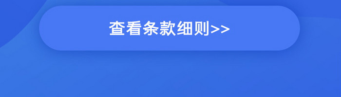 金融服务类软件资金投资保障插画