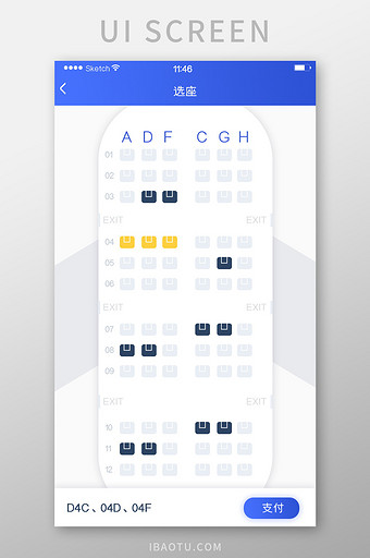 飞机乘客选座购票白色简洁风格预支付界面图片