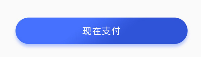 银行卡切换渐变支付页面金额购买卡券白色简