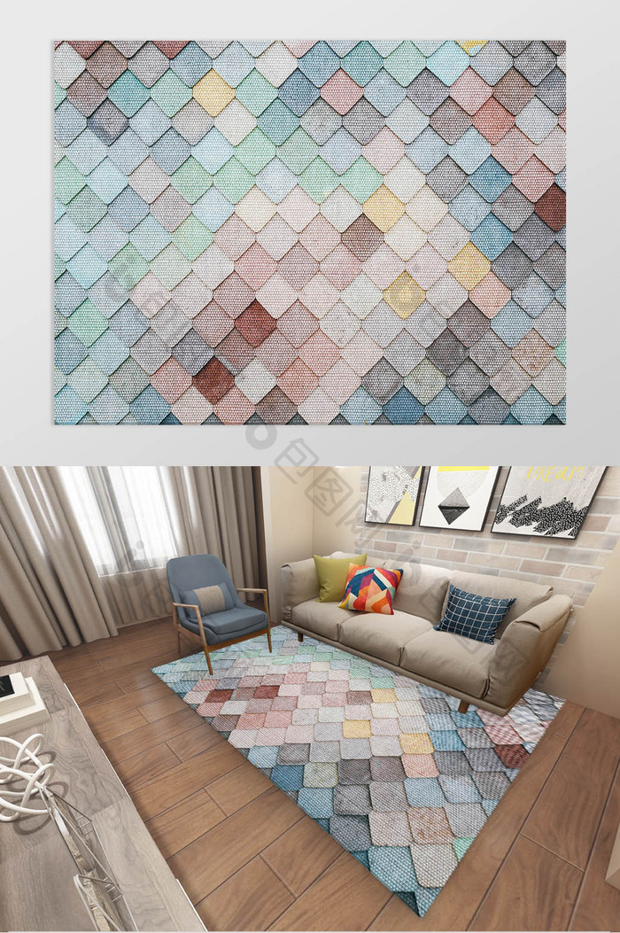 现代ins北欧简约彩色菱形几何质感地毯