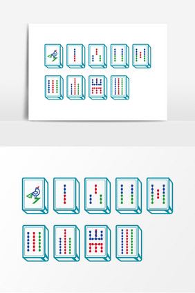 扁平化麻将设计条牌元素