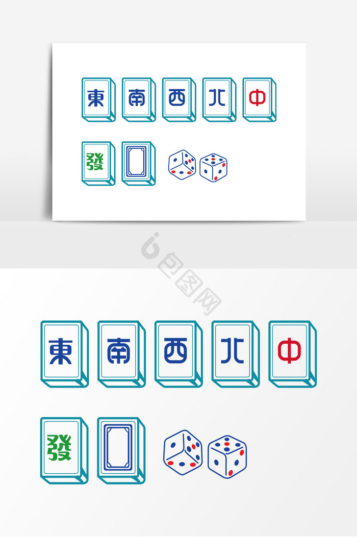 麻将东南西北图片